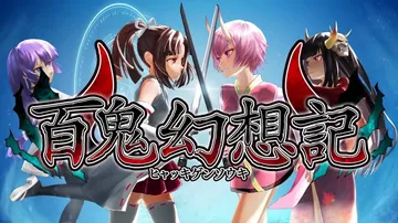 百鬼幻想记|100 Demon Fantasia封面