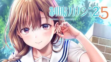 制服女友2.5|制服カノジョ2.5汉化封面
