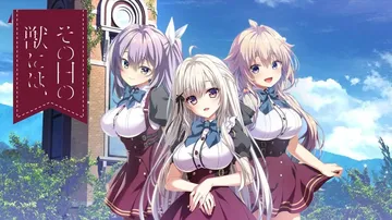 少女与野兽|その日の獣には封面