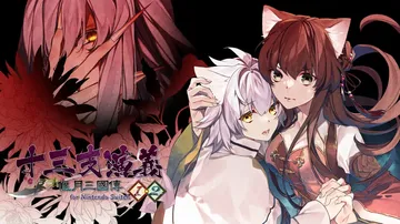十三支演义：偃月三国传1‧2|Juusanshi Engi:封面