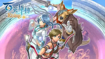 百英雄传：崛起|Eiyuden Chronicle: Ris封面