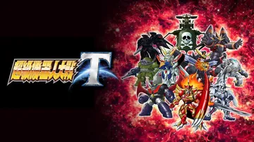 超级机器人大战T|Super Robot Wars T中文封面