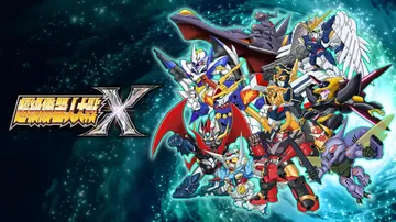 超级机器人大战X|Super Robot Wars X中文封面