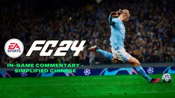 EA SPORTS FC 24中文封面