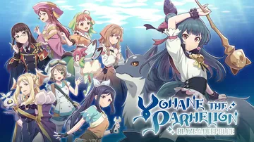 幻日夜羽：湛海耀光|Yohane the Parhelion封面