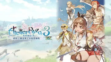 莱莎的炼金工房3：终结之炼金术士与秘密钥匙|Atelier 封面