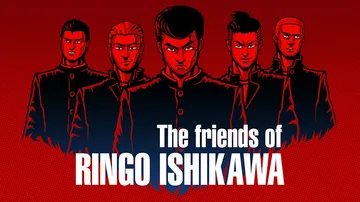 石河伦吾和他的朋友们|The friends of Ring封面