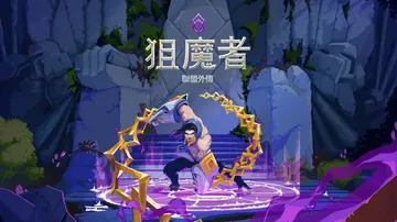 搜魔人：英雄联盟传奇|The Mageseeker: A L封面