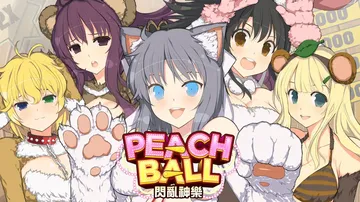 闪乱神乐：桃色弹珠|Senran Kagura Peach Ball中文封面