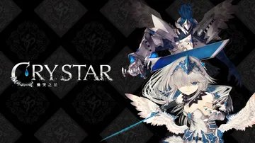 恸哭之星|Crystar中文封面