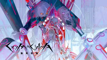 恸哭机巧|Crymachina中文封面