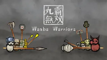 丸霸无双|Wanba Warriors中文封面