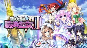 新次元游戏：海王星VII|Megadimension Nep封面