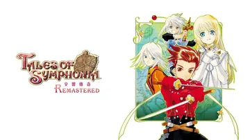 仙乐传说重制版|Tales of Symphonia Rem封面