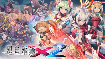 银白钢铁X2|Gunvolt Chronicles: Luminous Avenger iX 2中文封面