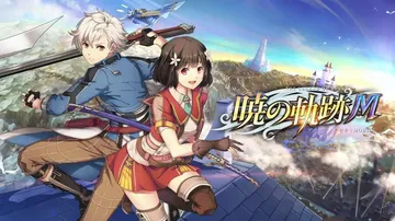 英雄传说：晓之轨迹|The Legend of Heroes封面