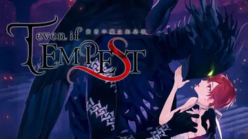 黄昏中魔女|夜中倾诉的魔女|Even if Tempest中文封面