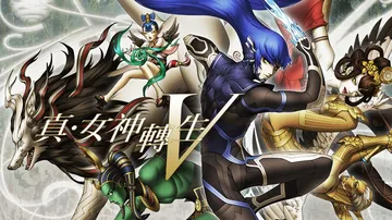 真女神转生5|Shin Megami Tensei V中文封面