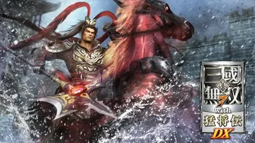 真三国无双7：猛将传|Dynasty Warriors 7:封面