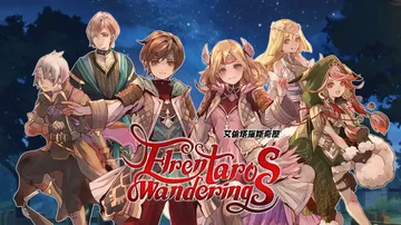 艾伦塔罗斯奇历|Elrentaros Wanderings中封面