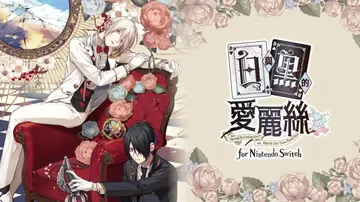 白与黑的爱丽丝|Shiro to Kuro no Alice封面