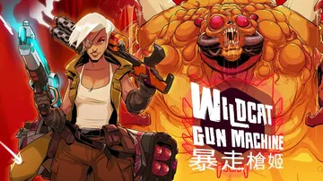 暴走枪姬|Wildcat Gun Machine中文封面