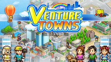 【开罗系列】财阀城市|Venture Towns中文封面