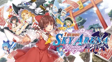 东方天空竞技场：幻想乡空战姬|Touhou Sky Aren封面