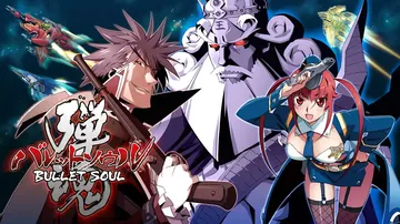 弹魂|Bullet Soul封面