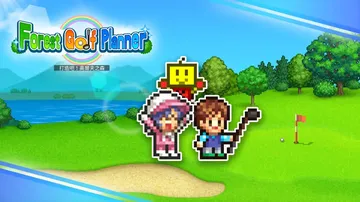 【开罗系列】打造吧！高尔夫之森|Forest Golf Planner中文封面