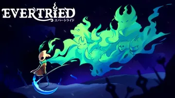 永不言弃|Evertried中文封面