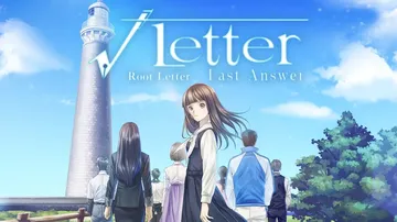 方根书简：最后回信|Root Letter: Last An封面