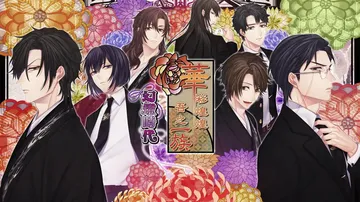 华丽一族：幻灯时代|華彩煌煌，吾之一族 幻燈時代中文封面