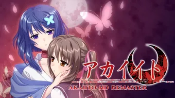 红线HD重制版|Akaiito HD Remaster中文封面
