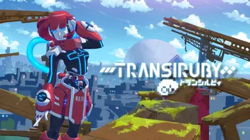 幻希露比|Transiruby中文封面