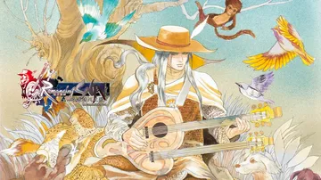 浪漫沙加：吟游诗人之歌高清版|Romancing SaGa:封面
