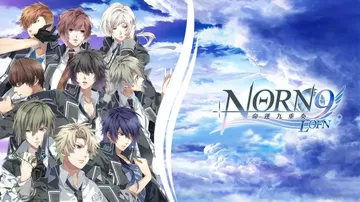命运九重奏|Norn9 Lofn中文封面