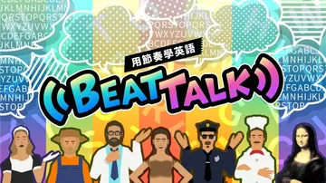 披头士|节奏新说唱|BeatTalk中文封面