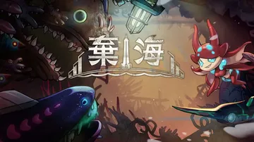 弃海|Pronty中文封面