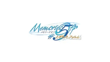 秋之回忆5：中断的胶片|Memories Off #5: T封面