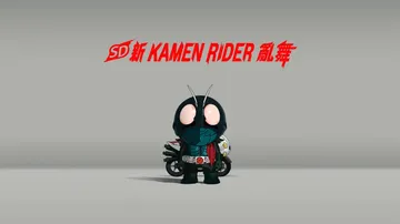 SD新假面骑士：乱舞|SD Shin Kamen Rider封面