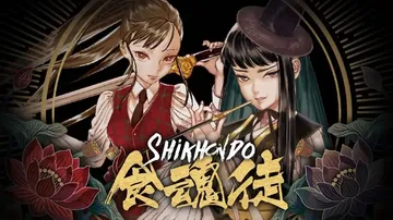 食魂徒|Shikhondo中文封面