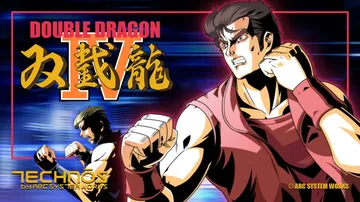 双截龙4|Double Dragon IV中文封面