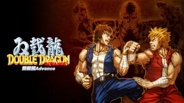 双截龙A|Double Dragon Advance封面