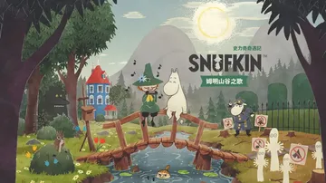史力奇：姆明谷的旋律|Snufkin: Melody of Moominvalley中文封面