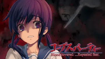 尸体派对：血色笼罩之恐惧再现|Corpse Party: B封面