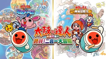 太鼓达人咚咔！二合一大冒险|Taiko no Tatsuji封面