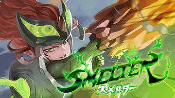 夏娃战记|Smelter中文封面