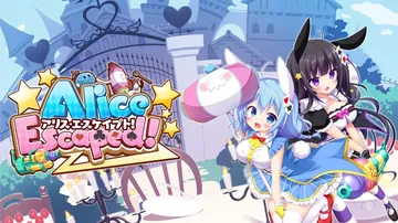 寻找爱丽丝|Alice Escaped中文封面