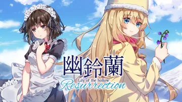 幽铃兰：复活|Lily of the Hollow: Res封面